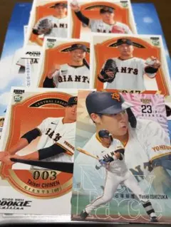 読売ジャイアンツ レギュラーカード育成セット 2026 ルーキー＋石塚