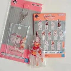 学園アイドルマスター　学マス　一番くじ　アクリルスタンド　葛城リーリヤ