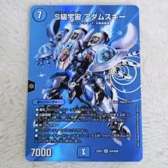 2026年最新】s級宇宙アダムスキーの人気アイテム - メルカリ