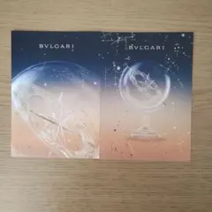 BVLGARI 星座デザイン ポストカード 2枚セット