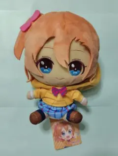 ラブライブ！ セガ GIGO限定 ぬいぐるみ パーカー衣装 高坂 穂乃果 ラブライブ！ セガ GIGO限定 ぬいぐるみ パーカー衣装 高坂 穂乃果