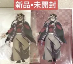 鬼滅の刃　無限城編　アニプレックスオンラインくじ　童磨　まとめ売り