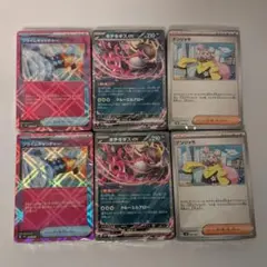 バトルパートナーズ デッキビルド 中のカード2セット