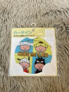 カーサイン バースデイ おおのたろう サンリオコラボ