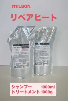 グローバルミルボン リペア ヒート QR付正規品 1000ml 1000gセットのサムネイル