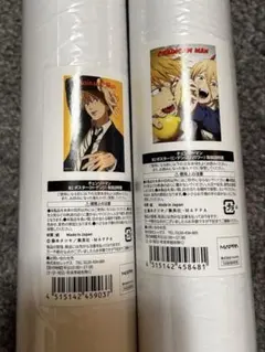 即購入不可× 銀魂 とるナビキャンペーン 当選 感謝状 - メルカリ
