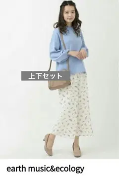 earth music&ecologyギャザースリーブニット&ワイドパンツ