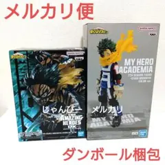 【匿名配送】ヒロアカ　AMAZING HEROES　7th SEASON　デク