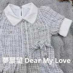 【Dear My Love ディアマイラブ】半袖ワンピース 地雷系 量産型