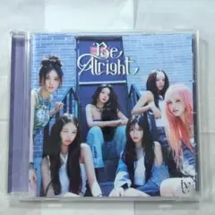 IVE Be Alright アルバム 通常盤 開封済み