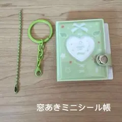 窓あきミニシール帳　リフィル10枚付き　両面ポケット