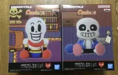 未開封 UNDERTALE あみこっと パピルス サンズ