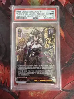 2026年最新】ヴァイス オーバーロード サインの人気アイテム - メルカリ