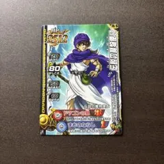 2026年最新】伝説の魔物使いの人気アイテム - メルカリ