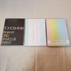 東方神起Bigeast公式ファンクラブDVD付き冊子セット 2026年最新】東方神起 Bigeast DVDの人気アイテム - メルカリ