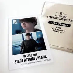 BE:FIRST BE:the ONE フォト風カード リュウヘイ