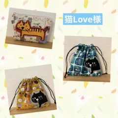 感謝価格　SALE 猫柄　16cmファスナーポーチ　人気　ハンドメイド