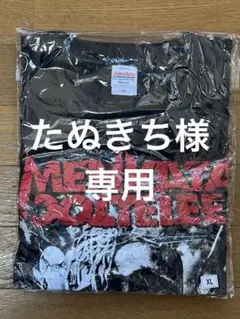 マキシマムザホルモン 鎖国～えのん～ Tシャツ | Mercari