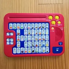 しまじろう　ひらがな　パソコン