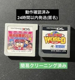 3DSカセット 桃鉄 2017 たちあがれ日本 3DS カセット ソフト - メルカリ
