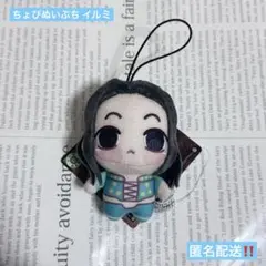 HUNTER×HUNTER ハンターハンター ちょぴぬいぷち プライズ イルミ