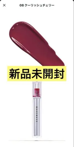 WAKEMAKEデュイジェルグロウティント08