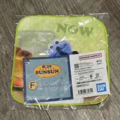 よ*ぎ様 一番くじ パペットスンスン F賞タオルコレクション