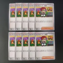 インフルエンサーの紹介 10枚 HIKAKIN ヒカキン コロちゃお - メルカリ