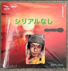 TOGETHER Afterglow ver. ヨンジュン