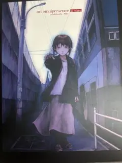 an omnipresence in wired/『lain』 安倍吉俊画集 …