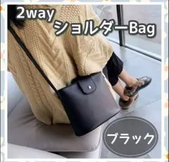 【大人気】ショルダーバッグ　黒　斜め掛け　韓国　シンプル　バッグ　レザー