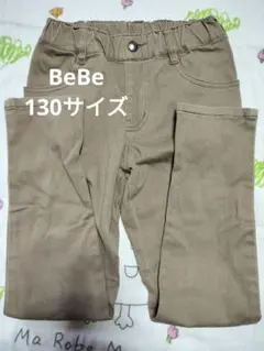 Bebe 130サイズ ベージュパンツ