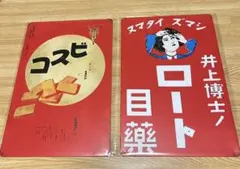 2026年最新】古い看板 木製看板の人気アイテム - メルカリ