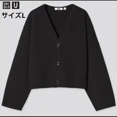 UNIQLO ブラック Vネック カーディガン L