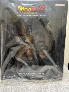 2026年最新】ラディッツ アライズの人気アイテム - メルカリ