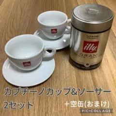 2026年最新】Illy カップ・ソーサーの人気アイテム - メルカリ