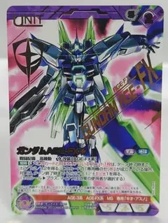 ガンダムウォーネグザ　セット売り Amazon.co.jp: ガンダムウォーネグザ 第1弾ブースターパック