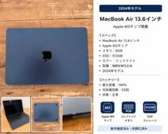 本日限定で値下げしています