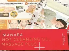 【未開封】マナラホットクレンジングゲル200g