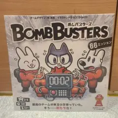 ボムバスターズ - メルカリ