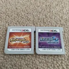 【動作OK】ポケットモンスター ウルトラムーン　サン　2点セット