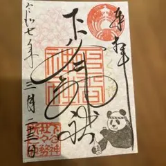 Item thumbnail for item aef1ed12-7512-42a3-838c-70a88ff5e40b