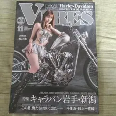 ハワイヤン様 リクエスト 2点 まとめ商品