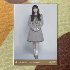 乃木坂46 大越ひなの 乃木コレ 40th制服 生写真 チュウ ヒキ - メルカリ