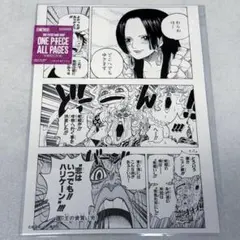 ワンピース ベースショップ all pages ボア・ハンコック ① - メルカリ