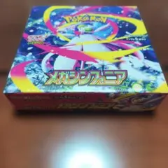 シュリンクあり】メガシンフォニア1box - メルカリ