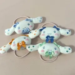 イコラブ シナモロール ファミリーマート限定 ぬいぐるみヘアゴム 3 
