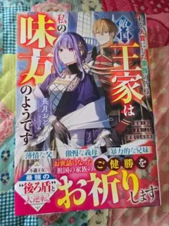 ももすもも様 リクエスト 2点 まとめ商品