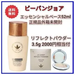 muumu123様 リクエスト 2点 まとめ商品