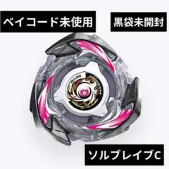 2026年最新】ベイコード ベイブレードの人気アイテム - メルカリ